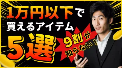 カラフル ポップ ショッピング ポスター