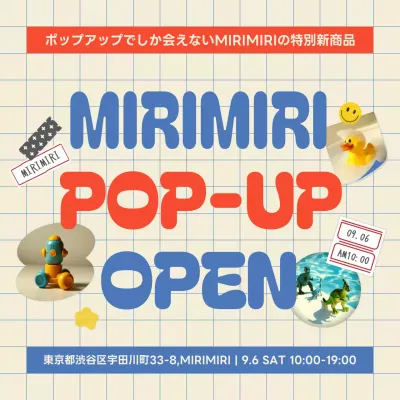 カラフル ポップ イベント ポスター