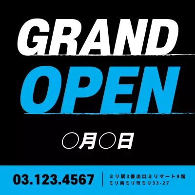青 シンプル 開店 お知らせ ウェブバナー