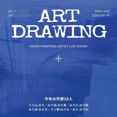 青 モダン アート ポスター SNS投稿 正方形