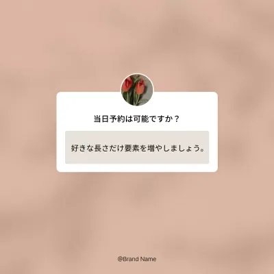 ベージュ シンプル メッセージ プレスリリース SNS投稿 正方形
