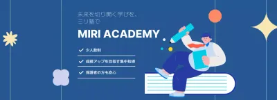 青 シンプル 教育 ポスター