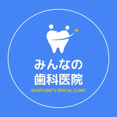青と白の歯の形のロゴが入ったすっきりとしたデザインの病院用。