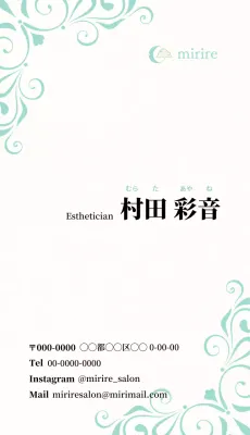 水色 上品 曲線ポイント