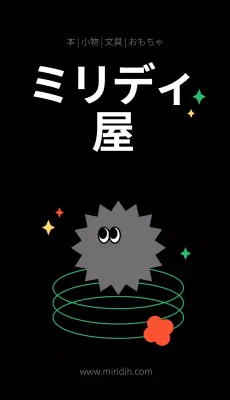 黒 ポップ 名刺