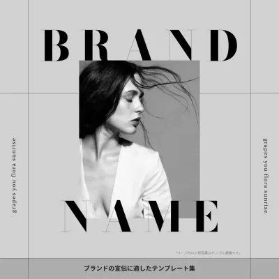 モノクロ 洗練された ブランド ポスター Instagram カルーセル