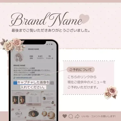 ベージュ オシャレ ブランド プラン