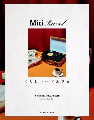 オレンジと白のLP詳細ページ