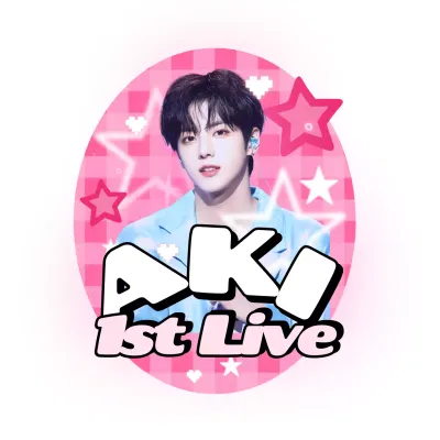 ピンク ポップ コンサート ポスター 推し活
