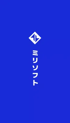 ブルーコンセプトのきちんとした企業ビジネス