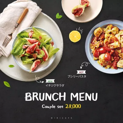 黒 モダン ブランチ メニュー Instagram投稿