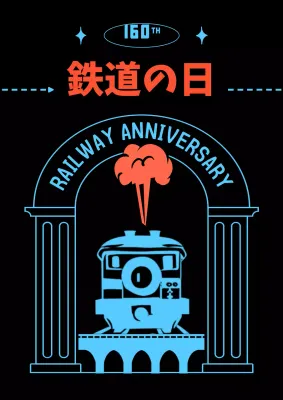 黒 モダン 鉄道 ポスター