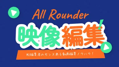 青 ポップ 動画編集 ポスター