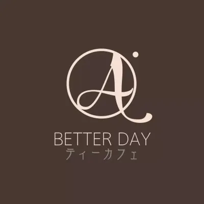 茶色 シンプル カフェ ロゴ ファンシーバナー