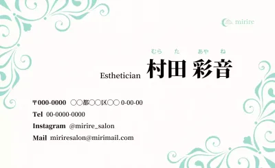 水色 上品 曲線ポイント