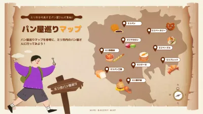 ベージュ かわいい 地図 パンフレット インフォグラフィック