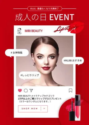 赤 Instagram 成人の日 化粧品テーマ