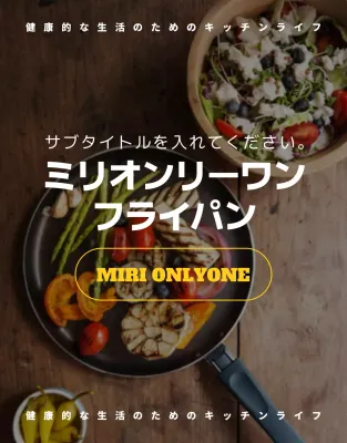 黒 モダン キッチン ポスター 詳細ページ