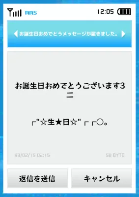 青 シンプル 誕生日 メッセージ ポスター