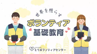 黄色 シンプル 教育 プラン プレゼンテーション