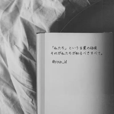 グレーと白黒の感性的な感謝祭の月の記事