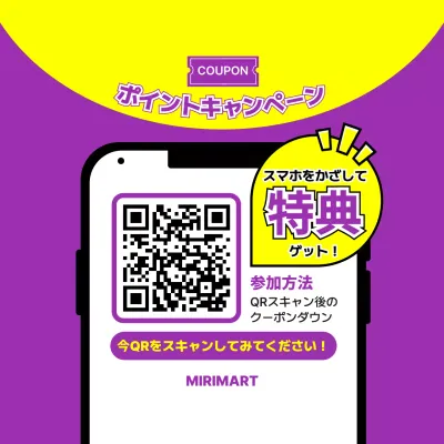 紫 ポップ イベント スイングポップ