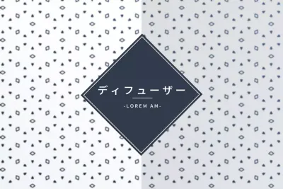 白黒 シンプル ディフューザー ラベル ファンシーバナー