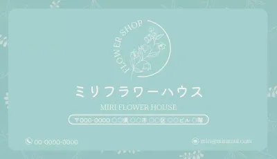 ミント フェミニン 花屋 紹介カード