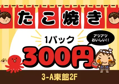 オレンジ 鮮やか価格強調 ポップ価格 値札 案内