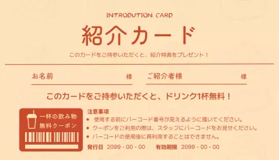オレンジ 手書き カフェ 紹介カード