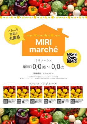 カラフル ポップ マルシェ ポスター