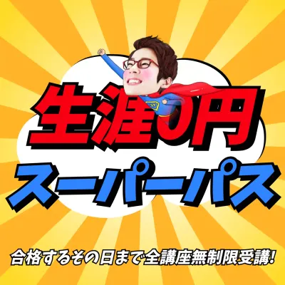黄色 漫画 広告 ポスター Instagram投稿