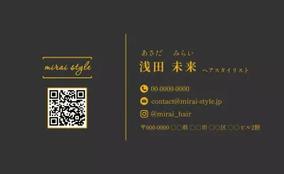 黒 シンプルおしゃれ