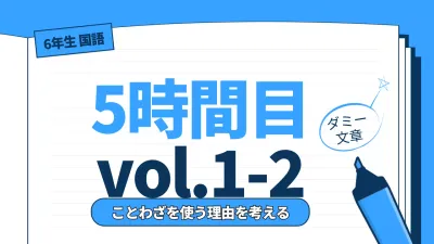 青 シンプル 教育 ドキュメント YouTube サムネイル