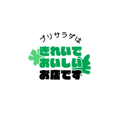 カラフルな様々な形のシンプルな図形がある