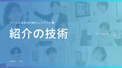 青 モダン ビジネス資料 資料