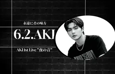 白黒 モダン 音楽 ポスター 推し活