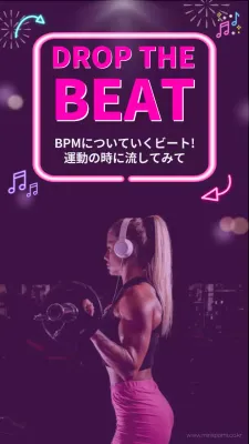 ネオン クール 音楽 ポスター Instagram投稿