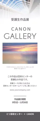 白 シンプル アート ポスター ウェブバナー