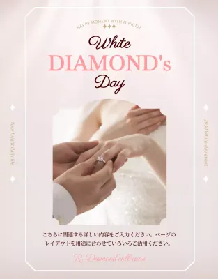 白 上品 結婚式 ポスター 詳細ページ
