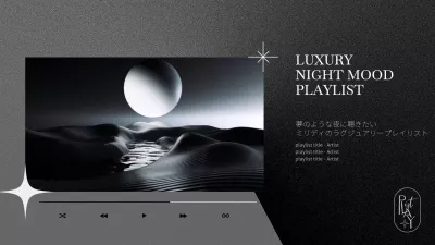 黒 モダン 音楽 プレゼンテーション