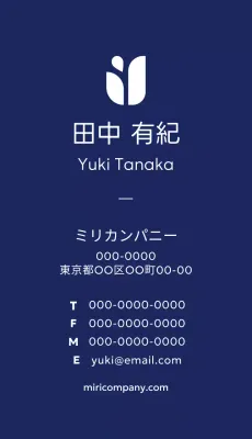 ネイビーカラートーンのシンプルなコンセプトの企業ビジネス
