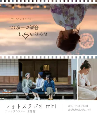 白黒 モダン 写真館 ポスター 写真館