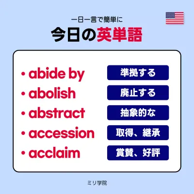 青 シンプル 英語 教材 SNS投稿 正方形