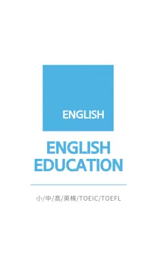 青 シンプル 英語教育 名刺