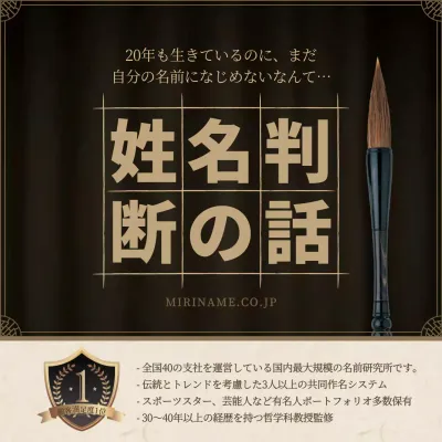 ベージュ シンプル 名前 パンフレット Instagram カルーセル
