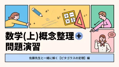 ベージュ シンプル 教育 資料 プレゼンテーション