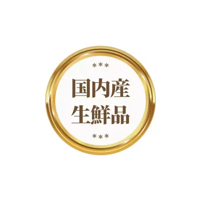 金色と茶色のテキストとイラストのフレームで構成されたシンプルなエコ広報。
