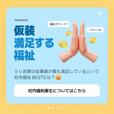 水色 モダン 福祉 お知らせ Instagram投稿