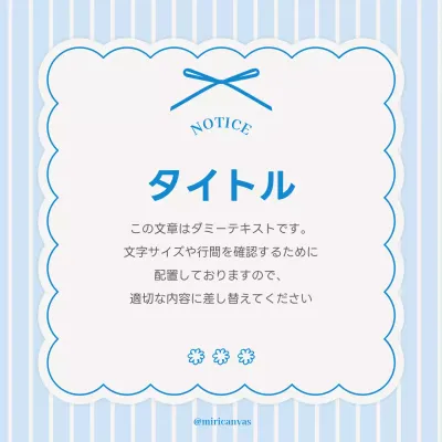 青 シンプル お知らせ ソーシャルメディア